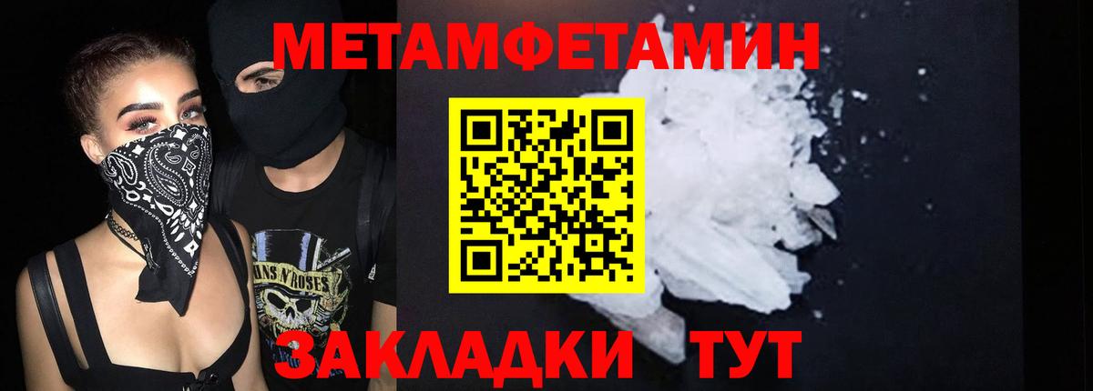 Amphetamine Розовый  АМФ  Ртищево  Вход с VPN 
