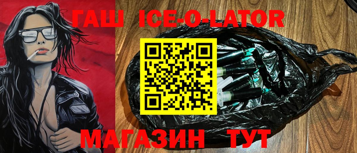 ГАШИШ гарик Ртищево