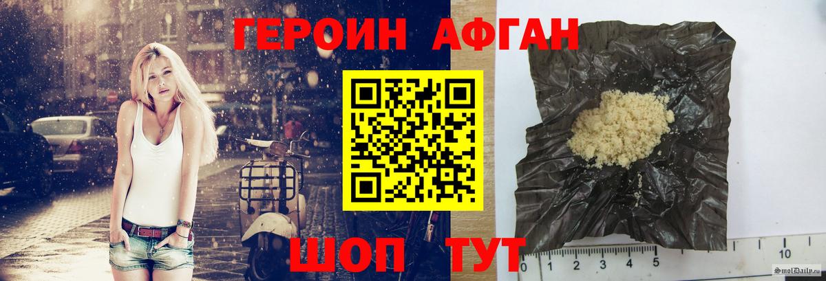ГЕРОИН VHQ  Вход с VPN  Ртищево 