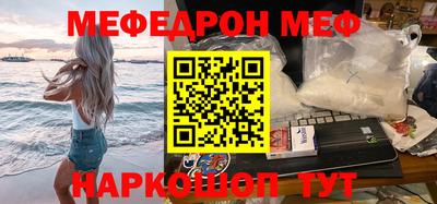 спайс Будённовск