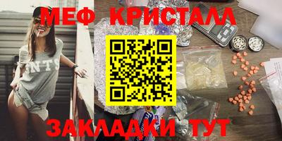 прущие грибы Бугуруслан