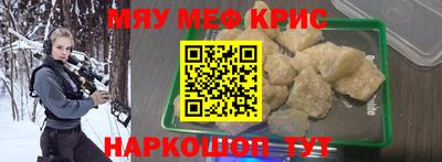 спайс Будённовск