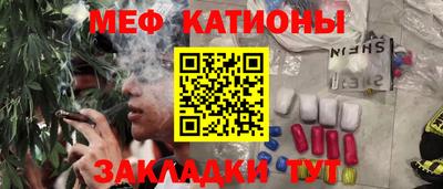 прущие грибы Бугуруслан