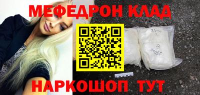 прущие грибы Бугуруслан
