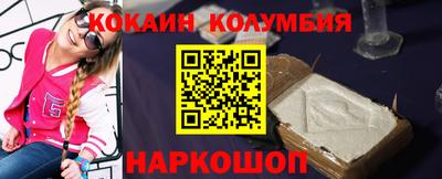 спайс Будённовск