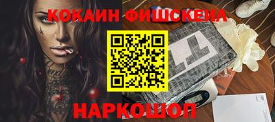 спайс Будённовск
