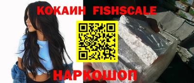 спайс Будённовск