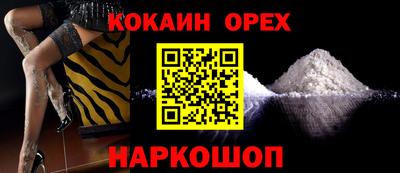 ECSTASY Бузулук