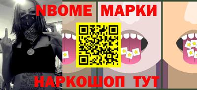 спайс Будённовск