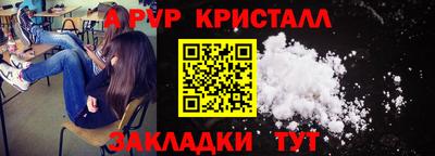 спайс Будённовск