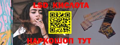 спайс Будённовск
