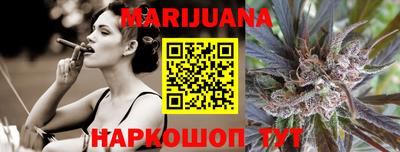 прущие грибы Бугуруслан