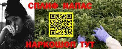 спайс Будённовск