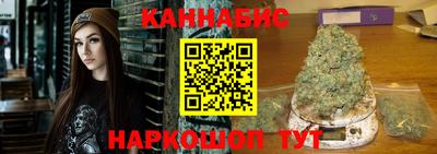 спайс Будённовск