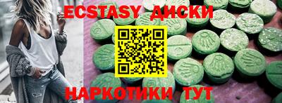 прущие грибы Бугуруслан