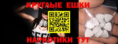 прущие грибы Бугуруслан