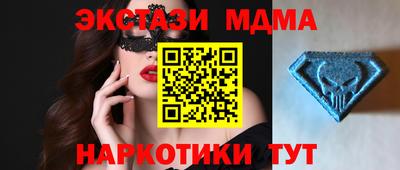 ECSTASY Бузулук