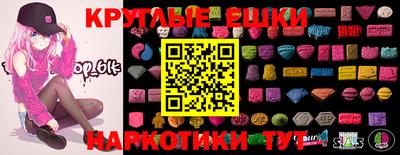 ECSTASY Бузулук