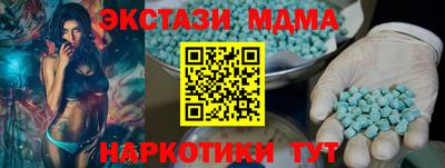 ECSTASY Бузулук