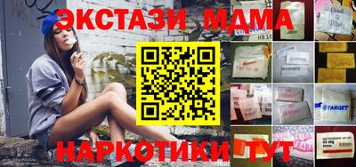 спайс Будённовск