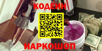 спайс Будённовск