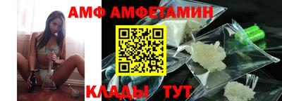 спайс Будённовск