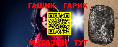 прущие грибы Бугуруслан