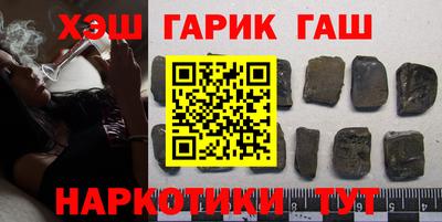 прущие грибы Бугуруслан