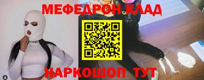 спайс Будённовск