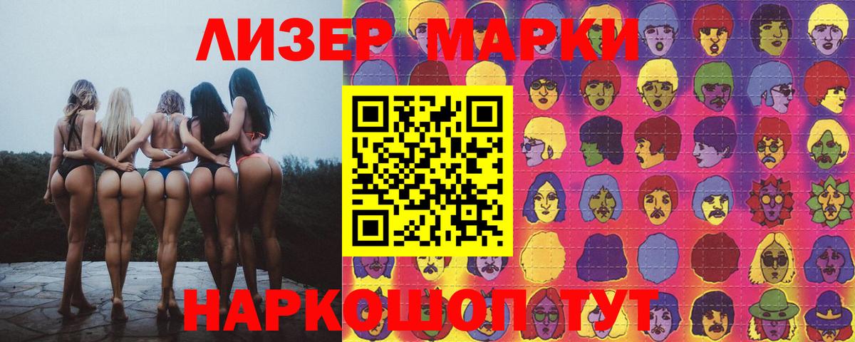 ЛСД экстази ecstasy  Лсд 25 экстази ecstasy  ЛСД экстази  Ртищево  Вход с VPN 
