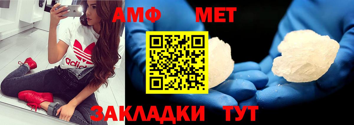 Метамфетамин Декстрометамфетамин 99.9% Ртищево