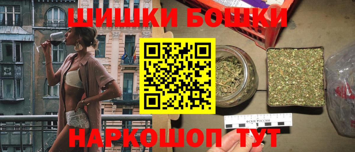 Конопля Ganja Ртищево