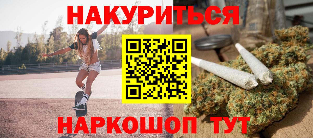Канабис планчик  Шишки марихуана ГИДРОПОН  Вход с VPN  Ртищево 